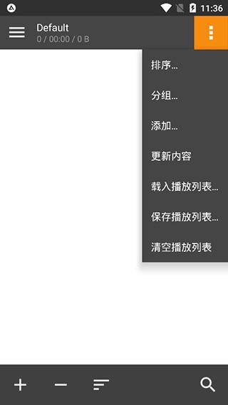 aimp音乐播放器手机版下载,aimp,音乐app