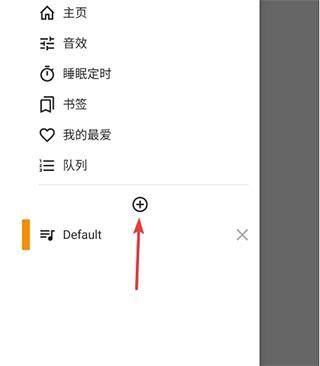 aimp音乐播放器手机版下载,aimp,音乐app