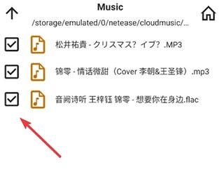 aimp音乐播放器手机版下载,aimp,音乐app