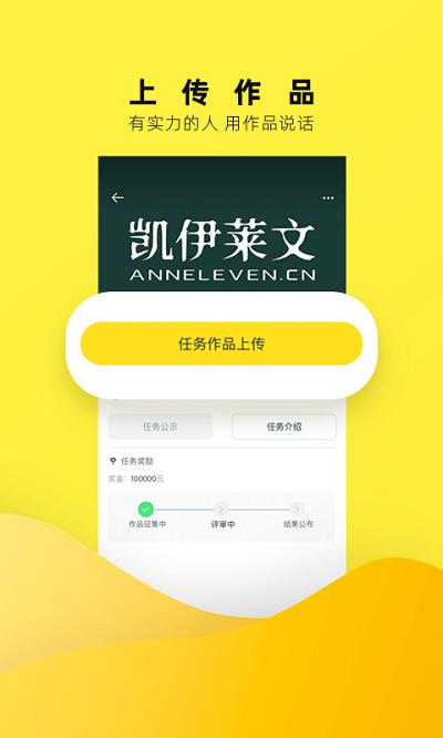 优极客客户端下载,优极客,潮牌app,商城app,购物app