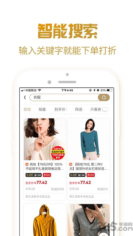 购物优享吧下载,优享吧,生活app,省钱app