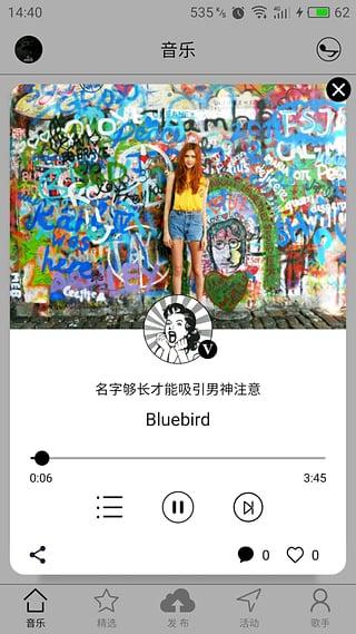 乐脉手机版下载,乐脉,音乐app,创作app