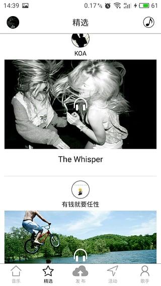 乐脉手机版下载,乐脉,音乐app,创作app