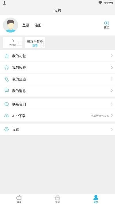 灏天手游h5平台下载,灏天手游h5,游戏盒子app,游戏平台