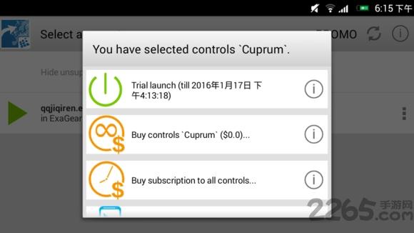 exagear共存版下载,exagear,模拟器app