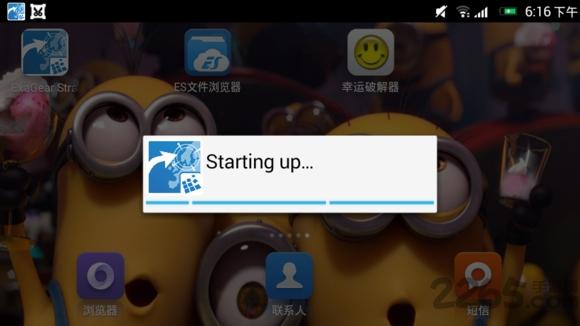 exagear共存版下载,exagear,模拟器app