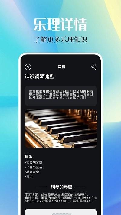 dx云音乐app官方正版下载,dx云音乐,音乐app
