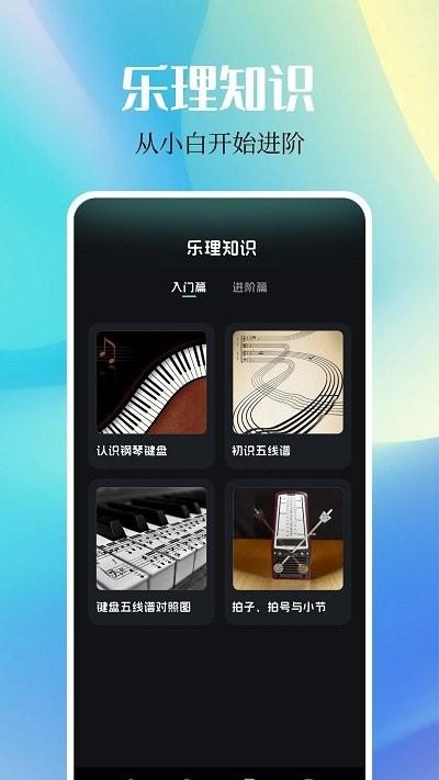 dx云音乐app官方正版下载,dx云音乐,音乐app