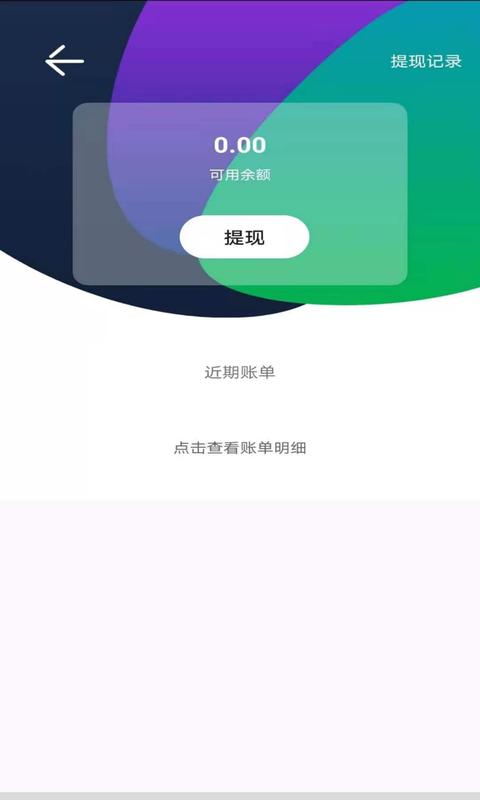 5u出行司机端app下载,5u出行,司机app,接单app