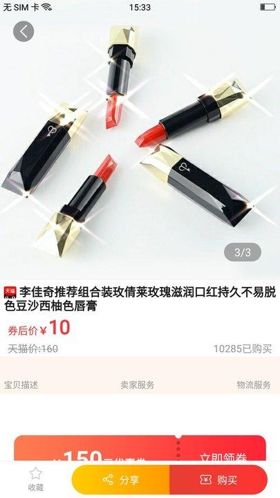 拼单省钱购物平台下载,拼单省钱购,购物app