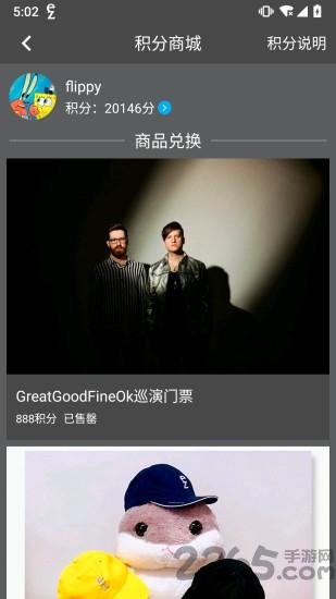 轻松调频app(EZFM)下载,轻松调频,电台app,收音机app