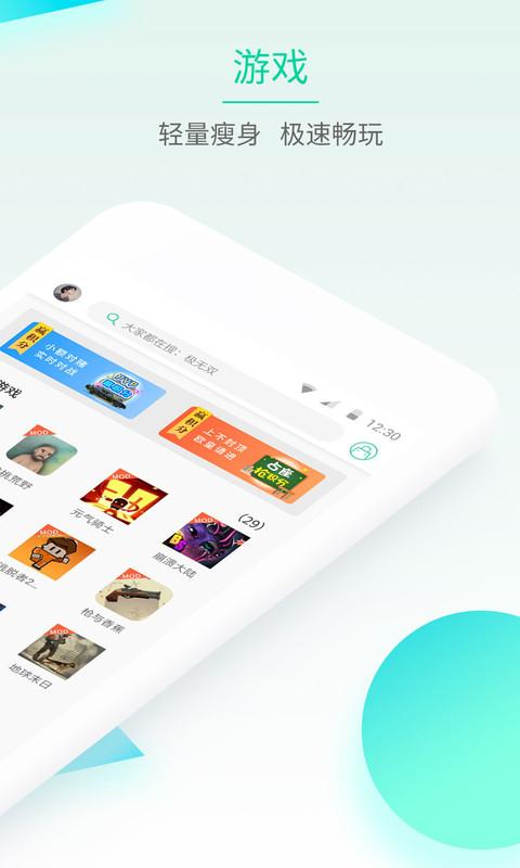 gg大玩家精简版app下载,gg大玩家,游戏盒子