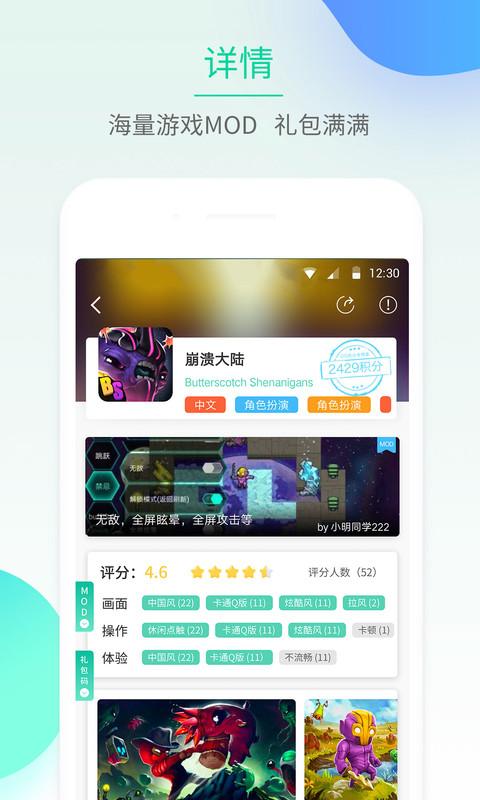 gg大玩家精简版app下载,gg大玩家,游戏盒子