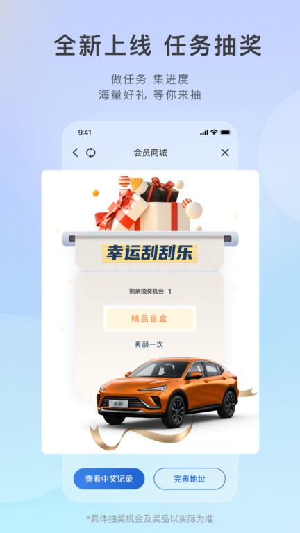 别克汽车ibuick app下载,ibuick,车载app,别克app,行车记录仪