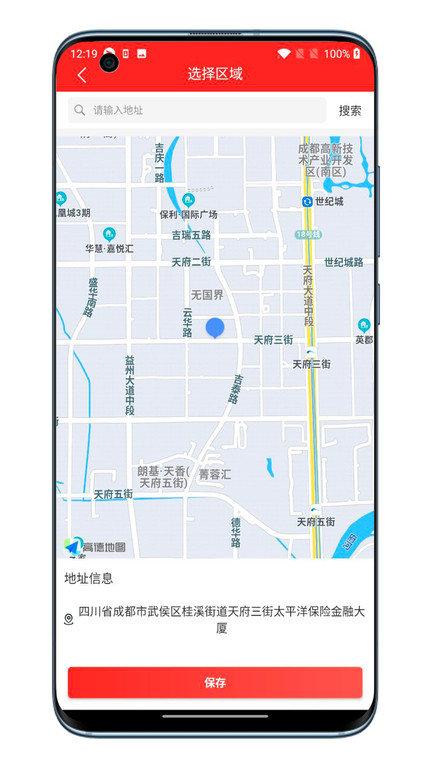 经营帮商城app下载,经营帮商城,采购app,商城app