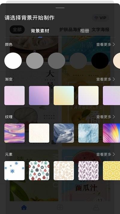 海报设计大师app下载,海报设计大师,海报app