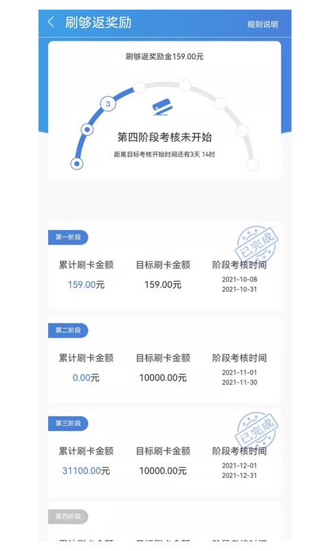 多鑫宝平台下载,多鑫宝,营销app,收款app