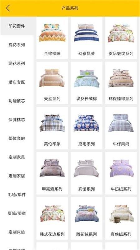 老裁缝商城app下载,老裁缝,购物app