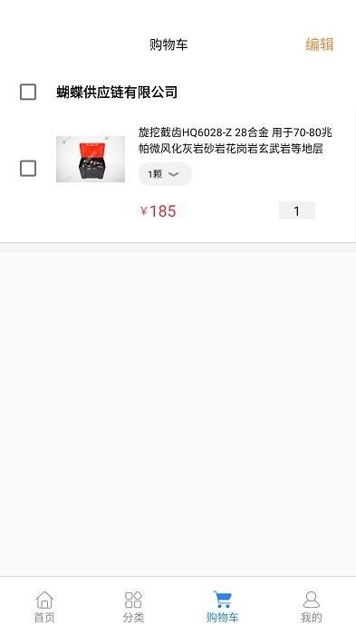 蜜蜂机械app下载,网购app,蜜蜂机械