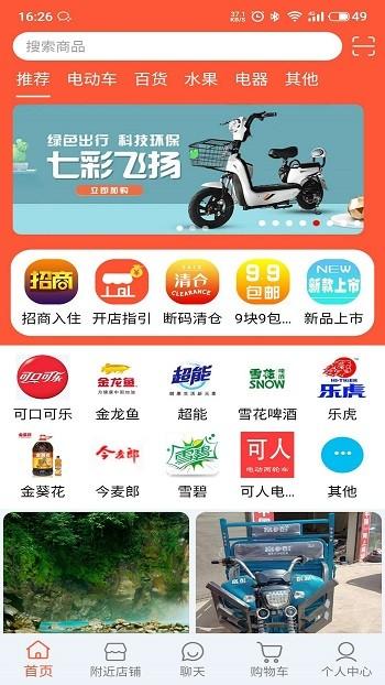华绱手机版下载,华绱,购物app