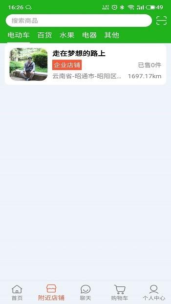 华绱手机版下载,华绱,购物app