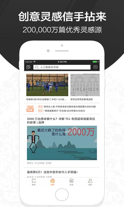 有咖官网版下载,有咖,生活app,资讯app
