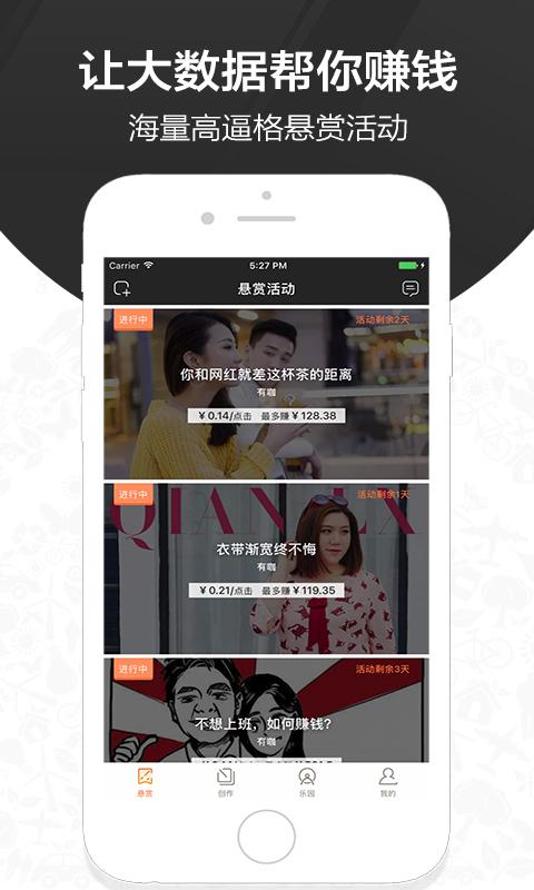 有咖官网版下载,有咖,生活app,资讯app