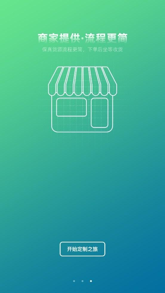 milu米鹿app下载,milu米鹿,球鞋app,定制app