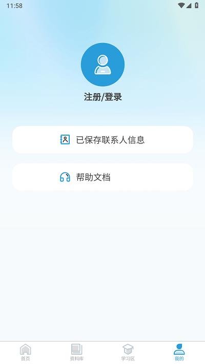 綦江医保官方版下载,綦江医保,医保app,綦江app