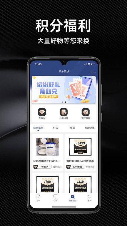 咘咘豪车租赁app下载,咘咘豪车租赁,租车app,租豪车app
