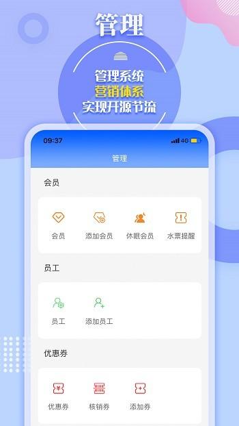 水云仓订水软件下载,水云仓,商城app