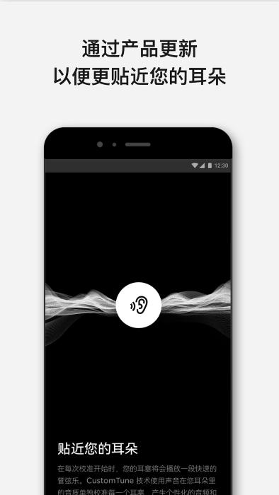 bose耳机app下载,蓝牙app,耳机app,bose