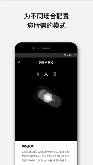 bose耳机app下载,蓝牙app,耳机app,bose
