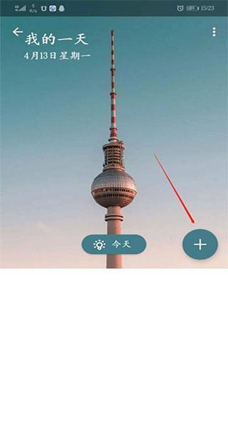 微软todo安卓版下载,微软todo,办公app,提醒app,微软软件