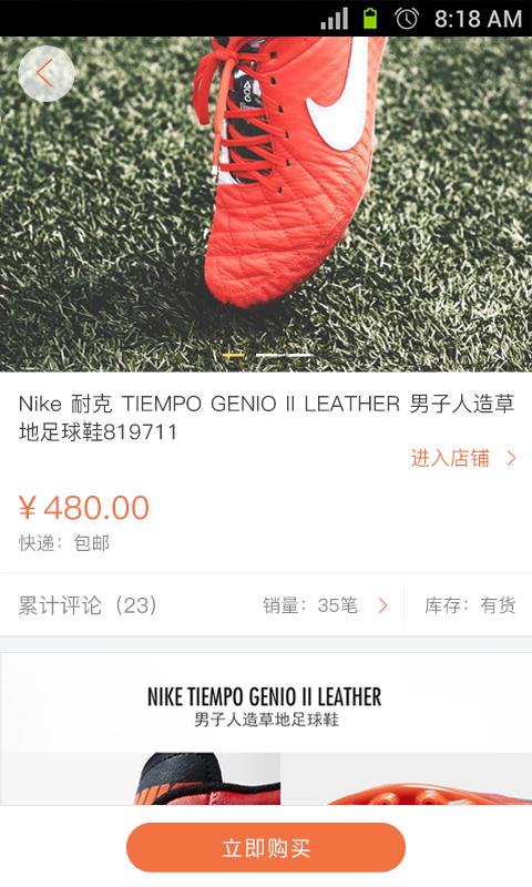 添客手机版下载,添客,生活app,休闲app