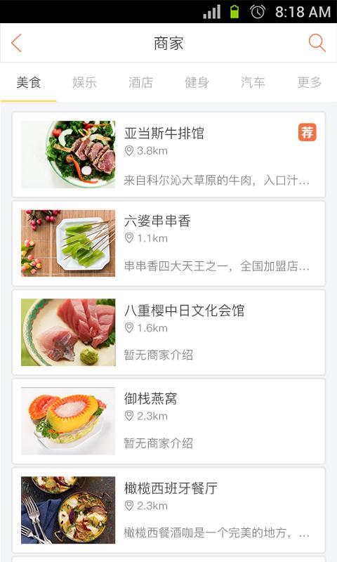 添客手机版下载,添客,生活app,休闲app