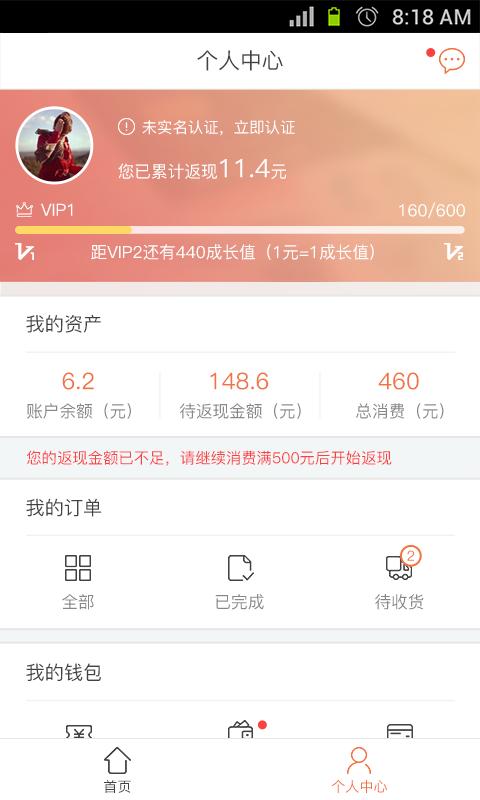 添客手机版下载,添客,生活app,休闲app