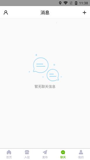 水产商城客户端(更名鱼满满水产商城)下载,水产商城,水产app