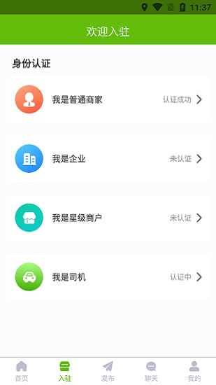 水产商城客户端(更名鱼满满水产商城)下载,水产商城,水产app