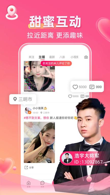 小爱直播间k歌版下载,小爱直播间,k歌app,唱歌app