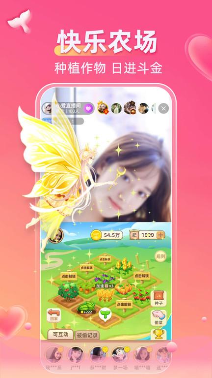 小爱直播间k歌版下载,小爱直播间,k歌app,唱歌app