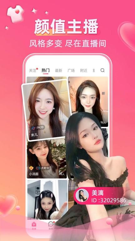 小爱直播间k歌版下载,小爱直播间,k歌app,唱歌app