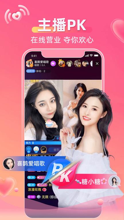 小爱直播间k歌版下载,小爱直播间,k歌app,唱歌app